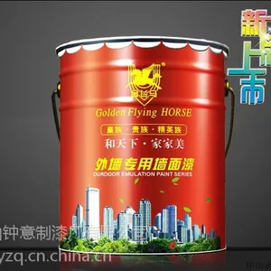 ***外墙漆外墙涂料