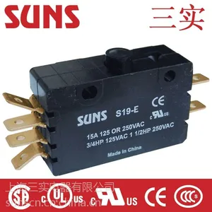 SUNS美国三实S-19E微动开关