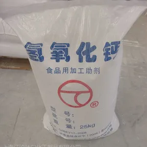 供应低价直销优质江户槟榔用食品级熟石灰消石灰（氢氧化钙）