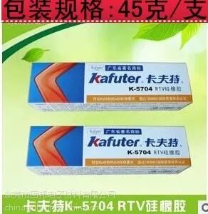 ������K-5704 RTV���� ������704���� 45g �߷���Һ̬�ܷ⽺