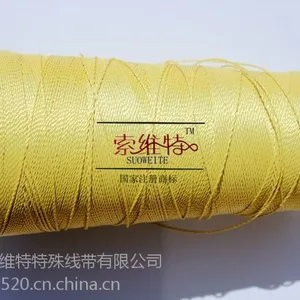 供应进口美国杜邦凯芙拉纤维线