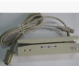 索利克SLE-402R单二轨磁卡读卡器,sle402R,索利克402R