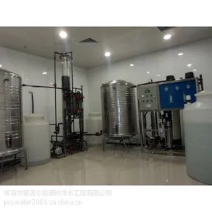 供应珠海普洛尔电子工业高纯水设备的典型工艺流程
