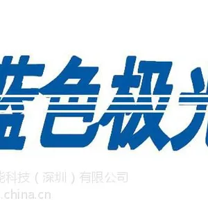 供应压模机节电器_压模机省电系统—压模机省电系统