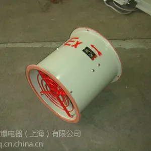 供应渝荣防爆FAG系列防爆排风扇 防爆风扇 防爆摇头扇
