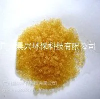 热销 食品级阳离子树脂 有效降低水硬度 质量***