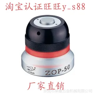 台湾进口丽勋光電式Z軸設定器ZOP-50寻边器