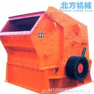 破碎机;反击式破碎机;PF型反击式破碎机;碎煤机