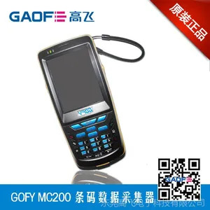 GOFY MC200���ݲɼ��� �̵�� ���ݽ����� ����ɼ��� ɨ��ǹ����