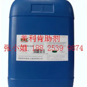 供应PVC消泡剂