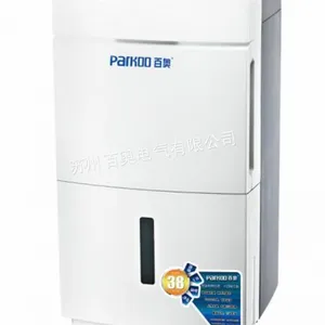 供应厂家供应 家庭除湿机 移动式除湿机 PD380家用除湿机