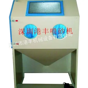 港丰厂家供应各种型号环保节能箱式喷砂机