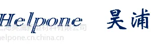 供应上海昊浦新型集成终端设备 灵活多变
