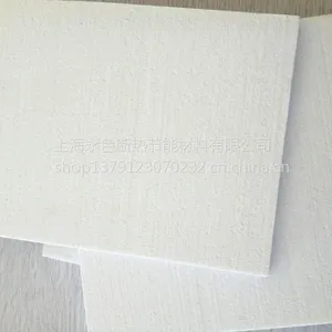 供应陶瓷纤维板 硅酸铝纤维板 保温隔热板 1CM厚1公分厚10mm厚防火板 高温炉用板材料
