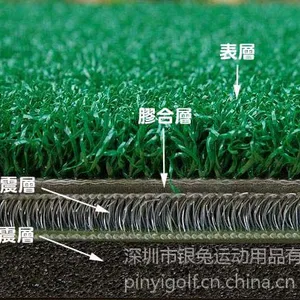 供应原装进口台湾 3层高尔夫打击垫 耐用 防滑 防翘边
