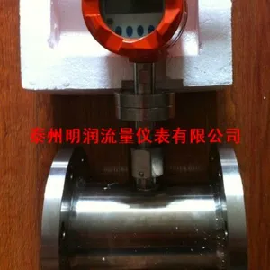 ��Ӧ�������人ȼ��������