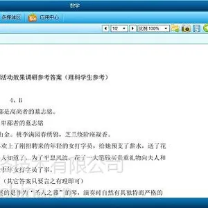 供应网络培训系统 网络培训平台 远程培训软件出售