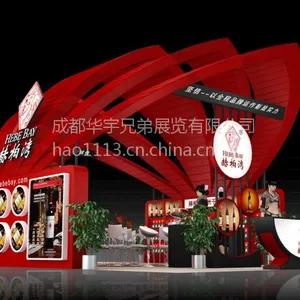 ��Ӧ2014***ʮ�Ľ�ȫ���鲩��չλչ̨������װ������