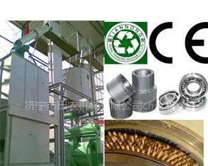 生物质颗粒机Wood Ring Die Mill