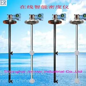 供应插入式JN3351MD在线式密度计/在线液体比重计广泛应用于石油石化、食品、制药、饮料等行业