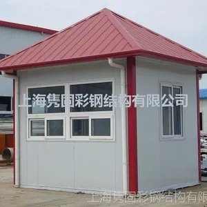 供应【隽固彩钢】专业搭建 夹芯板活动房,活动房,简易活动房