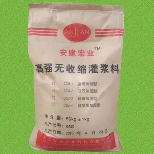 广西灌浆料
