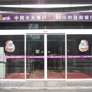 五里坨维修自动门故障石景山