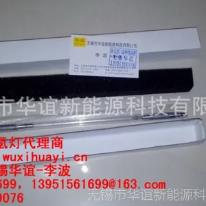 供应美国原装进口激光划片机用氪灯 KR120-8-270(光伏电池片用)