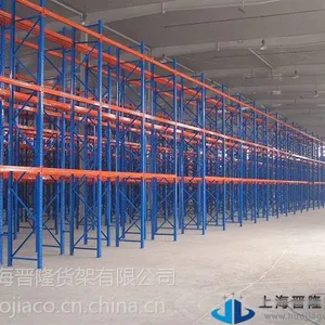 重型仓储货架ZZX-6
