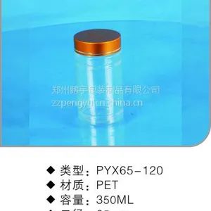 河南塑料瓶多少钱一个