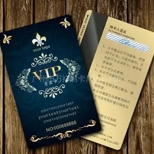 供应PVC消费卡、PVC储值卡、PVC积分卡、PVC优惠卡、PVC***卡