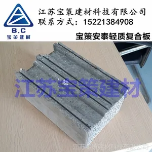 �����߹�Ӧ������ ���� ���� EPS�ӽ����͸���¥����� ��ǽ��