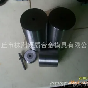供应按图纸要求,加工订做冷镦模,标准件模具 冷镦模具 铆钉模具 标