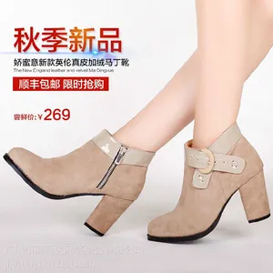 供应娇蜜意2014秋季女鞋新款英伦***加绒靴子粗跟马丁靴潮女春秋短靴