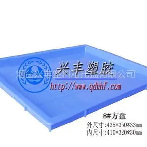 供应供应河南郑州加厚加强塑料方盘|塑料小托盘|塑料方盒