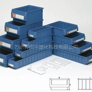 <工厂直销>分隔式零件盒、多功能物料盒,销售热线:17751109976