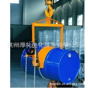 供应油桶吊具 油桶吊夹 油桶分装夹具 油桶分装车 分装倾倒油桶车