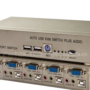 供应迈拓维矩 MT-471UK-C 4口 自动 USB+音频 KVM切换器 热键切换