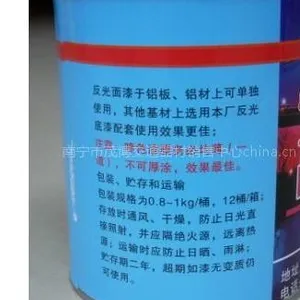 供应反光油漆、底漆道路油漆 路线漆