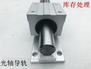 出售高质量铝合金直线导轨