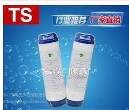 供应10寸颗粒碳滤芯 家用纯水机滤芯 净水器滤芯 活性碳滤芯批发