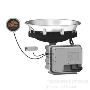供应商用电磁灶--水冷大炒机芯
