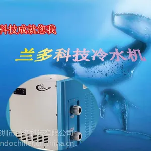 供应兰多科技高效游泳池热泵LD-0.5HP