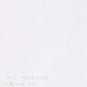 佛山微晶石工厂、微晶石厂广东佛山亚细亚瓷砖