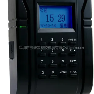 供应门禁控制器塑胶模具开模注塑