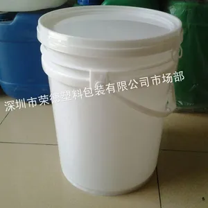 供应涂料桶 广东涂料桶 中山防水涂料桶