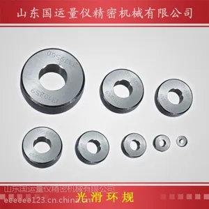 供应QSN型千分尺校表环规生产厂家