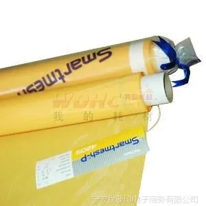 供应丝马特网布350目 T型 门幅115 黄