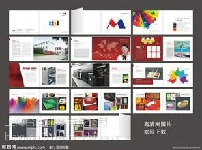 供应厂家直销各种画册印刷 专业画册印刷厂家企业广告画册印刷 彩色样本画册印刷 价格便宜