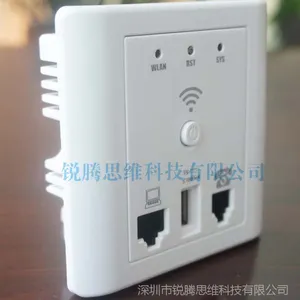 供应广告推送220v强电面板无线ap AC路由器网关统一管理酒店入墙无线a